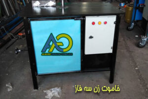 خاموت زن سه فاز 22 تولید البرز قالب