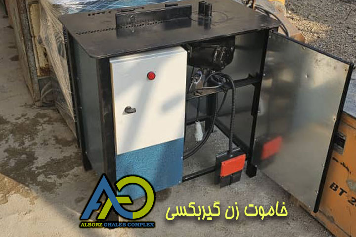 دستگاه خاموت زن گیربکسی