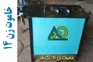 خاموت زن میلگرد 14 تولید البرز قالب