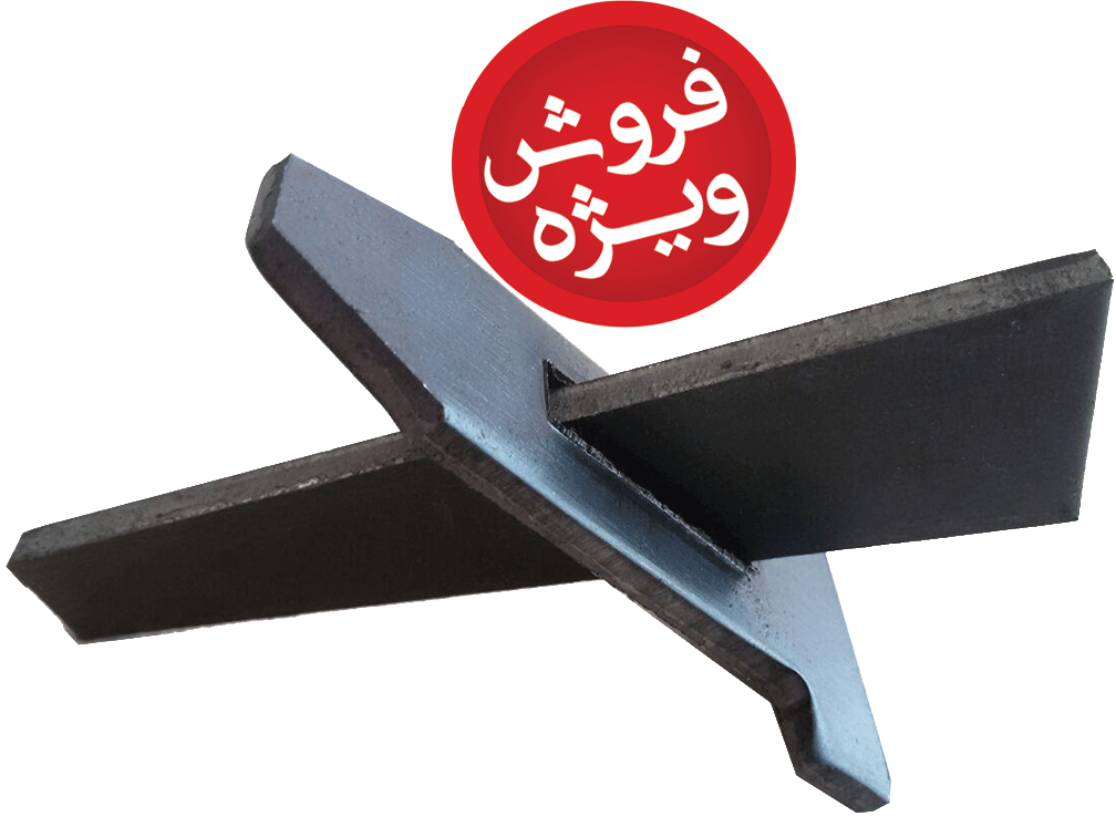 پین گوه