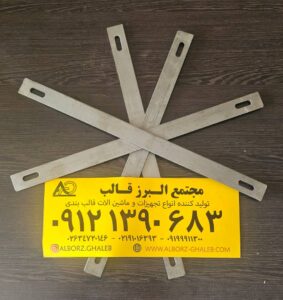 تولید تسمه تنگ