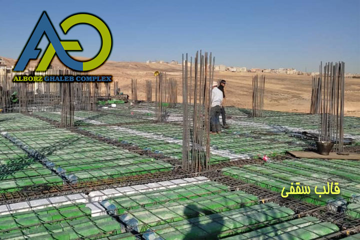 آشنایی با قالب جایگزین یونولیت یا لایت فرم لیست قیمت 13 اجرای سقف با قالب سقفی جایگزین یونولیت و آرماتوربندی حرارتی توسط کارگر در کارگاه ساختمانی پیش از بتنریزی