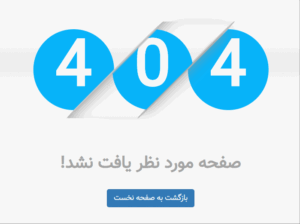 404
