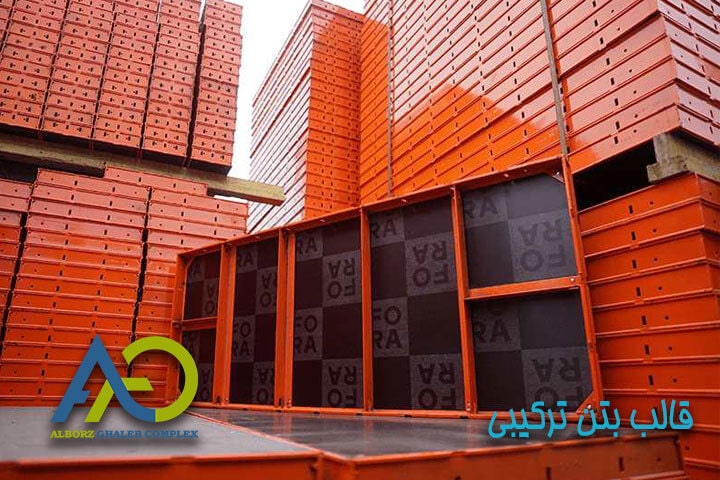 قالب بتن ترکیبی با شاسی فلزی و صفحه پلای وود