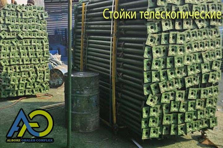 Производство оснований стоек на заводе Альборз Галеб