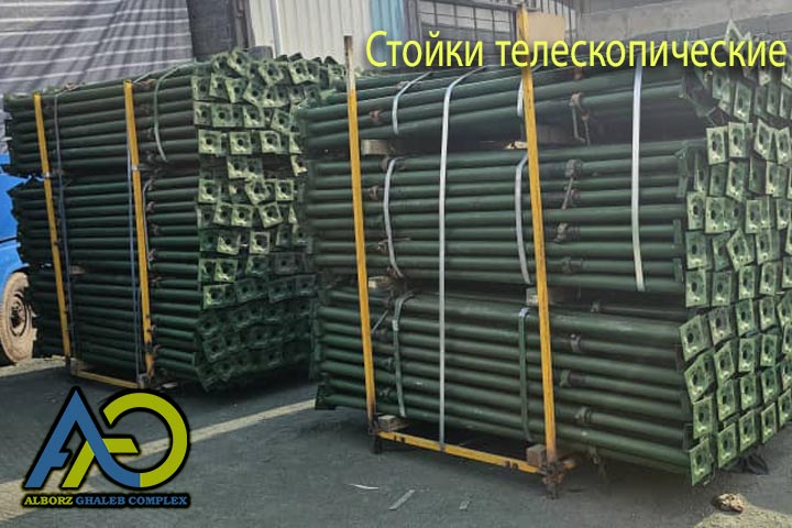 Готовые телескопические стойки к отгрузке с завода Альборз Галеб