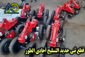 قاطع حديد تسليح كهربائي أحادي الطور من البرز قالب