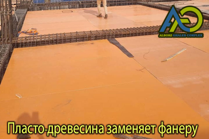 Пласто-древесина заменяет фанеру