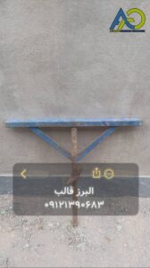 انواع پیچ تنظیم قالب بندی و کفراژ در حد نو