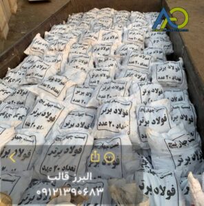 بست چهار پیچ سنگین داکتیل نشکن برای اتصال ۹۰ درجه لوله داربست