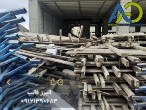 تخته های قالب بندی و پشت بند چوبی دست دوم