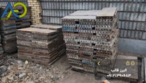 تصویر قالب فلزی دست دوم لبه 5 دست دوم از نمای روبرو - فروش البرز قالب