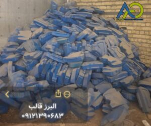 درپوش قالب پلاستیکی جایگزین یونولیت کار نکرده