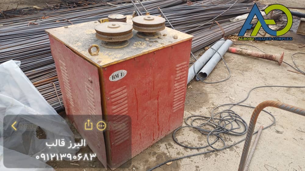 دستگاه نورد میلگرد (حلال زن) پارس خاموت دست دوم