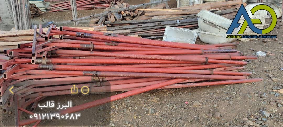 دپوی جک سقفی ۵ متری دست دوم در سنندج