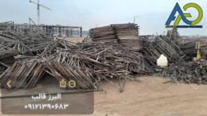 دپوی عظیم داربست مثلثی دست دوم در اصفهان