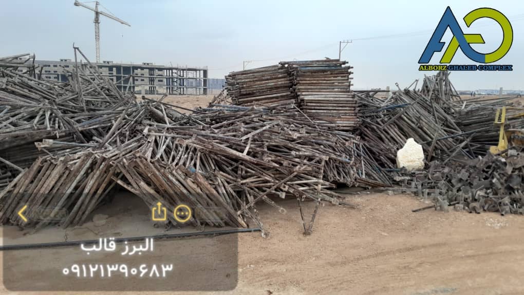 دپوی عظیم داربست مثلثی دست دوم در اصفهان