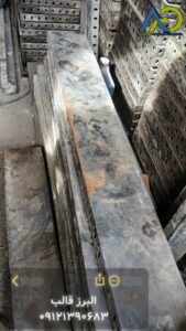 دپوی قالب فلزی لبه خم دست دوم در کرمان