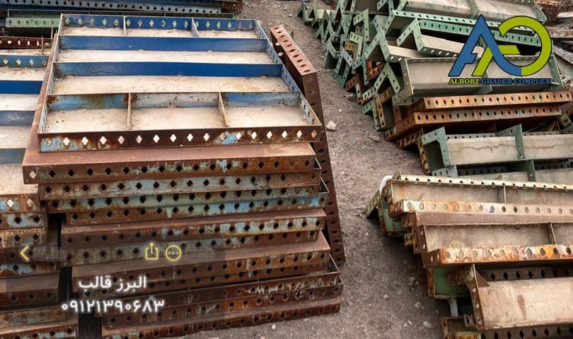 دپوی قالب فلزی لبه ۶ سانت دست دوم در تهران