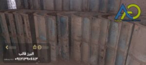 دپوی ۸ ستون قالب گرد قطر ۶۰ در اراک