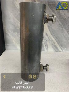 رابط لوله داربست ۲۰ سانتی و ۱۷ سانتی برای اتصال طولی لوله‌ها