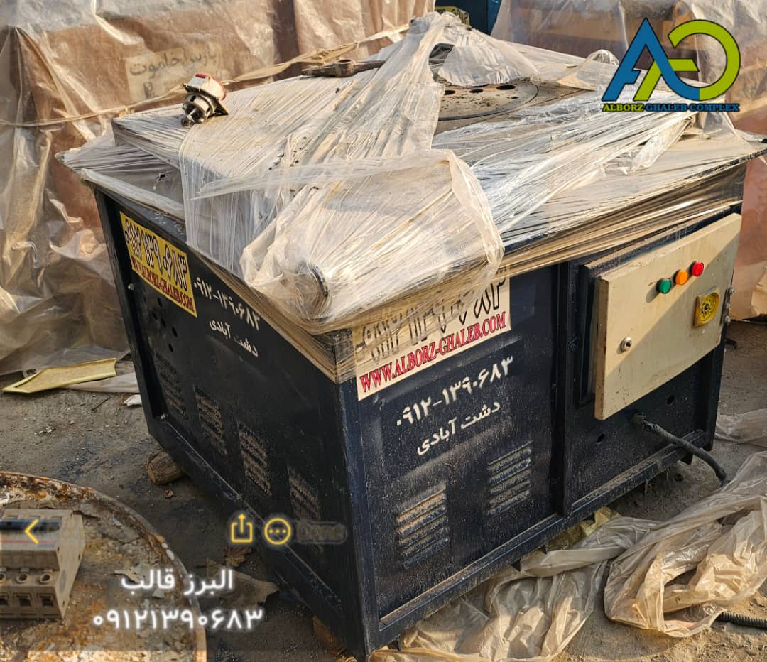 ستگاه خم کن میلگرد برند انتظاری دست دوم