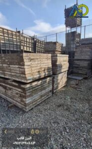 سیستم کامل قالب لارج پنل دست دوم انبار شده در تهران