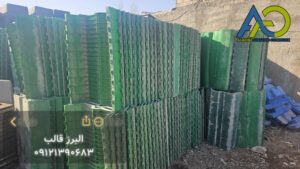 قالب های پلاستیکی لایت فرم در حد نو، سایز 66