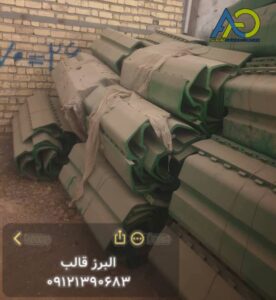 قالب پلاستیکی جایگزین یونولیت کار نکرده