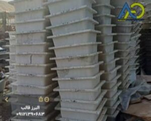 مجموعه 2000 عددی قالب وافل دست دوم برند سهند در کرج