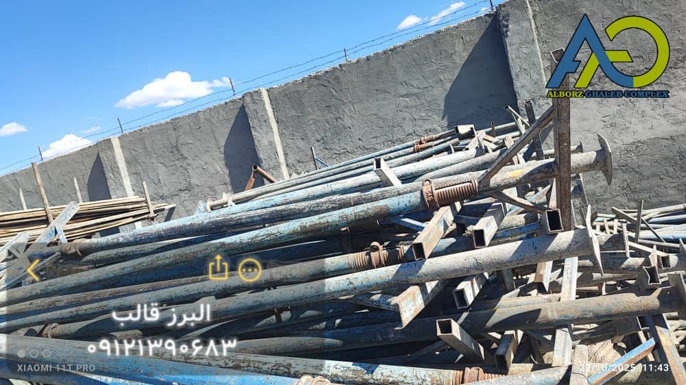 مجموعه 500 عددی جک سقفی 4 متری دست دوم در بومهن