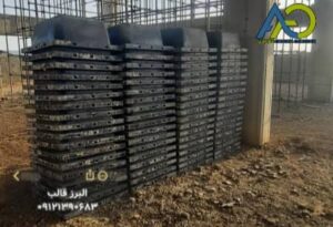 مجموعه 900 عددی قالب وافل دست دوم 8080 برند گنبد فیروزه