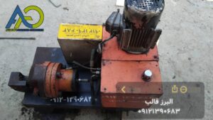 مکانیزم برش مستقیم و تیغه قیچی 25 سه فاز