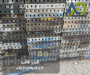 نمای نزدیک از لبه تسمه ای و ساختار جوشی قالب فلزی بتن