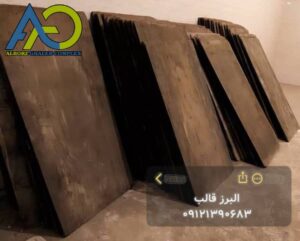 نمای پشت پلایوود روسی دست دوم دست دوم فروشی در انبار البرز قالب البرز قالب