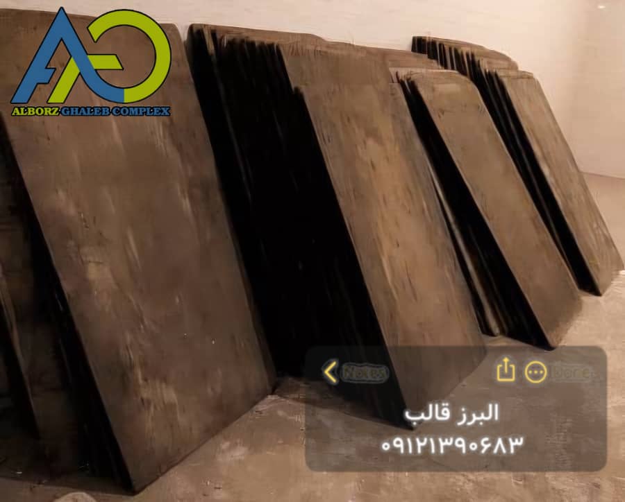 نمای پشت پلایوود روسی دست دوم دست دوم فروشی در انبار البرز قالب البرز قالب