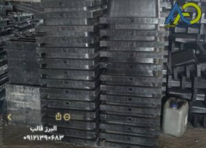 ۲۵۰۰ عدد قالب وافل 60-30-60 گنبد فیروزه مشکی در رامسر