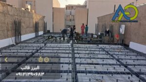 اجرای سقف با تیرچه های عریض یک طرفه در یک پروژه ساختمانی