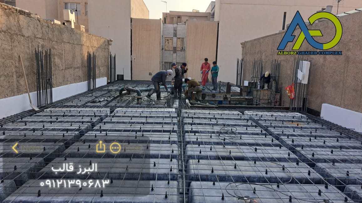 اجرای سقف با تیرچه های عریض یک طرفه در یک پروژه ساختمانی