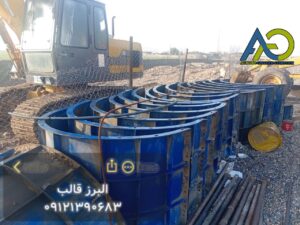 استفاده از قالب های گرد بزرگ در پروژه های پل سازی و عمرانی