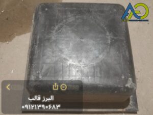 انبار وافل دست دوم سالم و تمیز آماده بارگیری در تهران