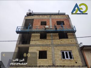 تجهیزات کار در ارتفاع آماده بارگیری از بندرعباس