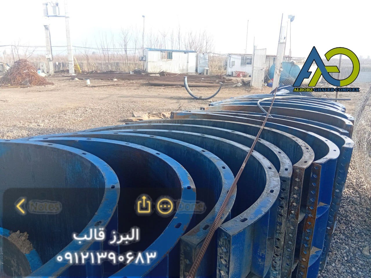 قالب گرد فلزی با قطر بسیار بزرگ 150 سانتی متر