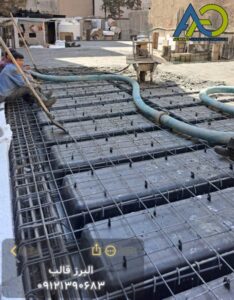 مجموعه 400 متری قالب وافل یک طرفه عریض (70 سانت) در تهران