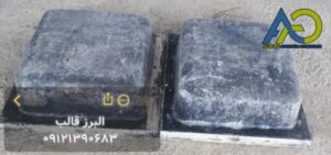 وافل دوطرفه دست دوم 606018