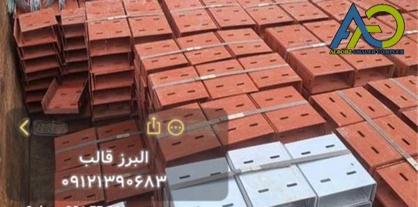 قیمت والپست قالب بندی - لیست قیمت روز خرید مستقیم از کارخانه
