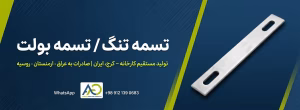قالب وافل یک طرفه دست دوم 28 تسمه دیوار برشی ها تسمه قالب تولید