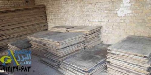 تخته پلای وود دست دوم تمیز