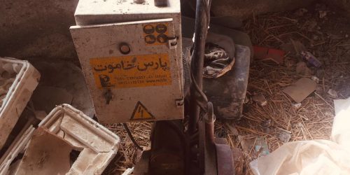خم کن دست دوم