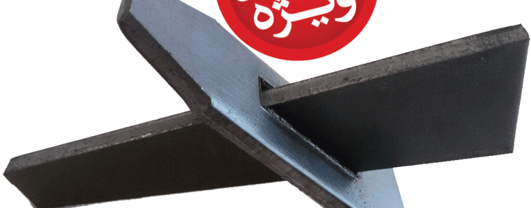 پین گوه